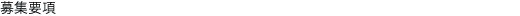 guide