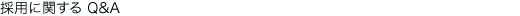 QA