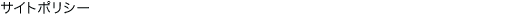 Site Policy