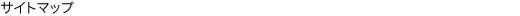 sitemap